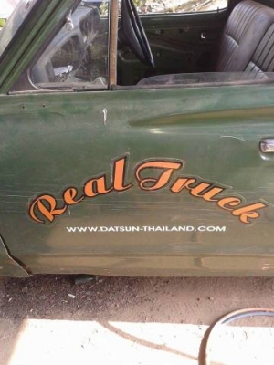 ขายดัสัน620สายเเห้งใครสนใจรถเดิมๆครับ4ขอไฟนอน