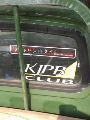 ขายดัสัน620สายเเห้งใครสนใจรถเดิมๆครับ4ขอไฟนอน