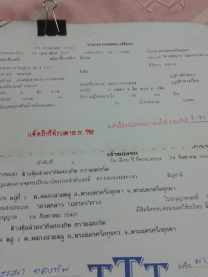 ขายรถ 6 ล้อโดยสาร ISUZU NKR 110 แรงม้า สภาพพร้อมใช้งาน เอกสารพร้อมโอน