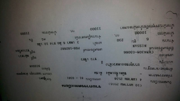 10ลัอ2เพลาบรรทุกน้ำ 230แรง NissanUD. CW430M...รถมี3คัน. สภาพดี. เล่มพร้อม