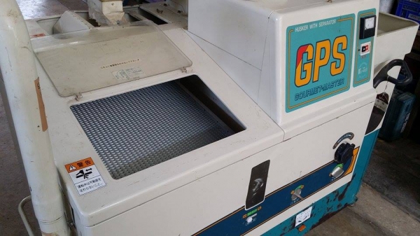 เครื่องสีข้าวกล้องเก่าญี่ปุ่น  SATAKE  GPS 350ฺ (1)  สภาพสวย เครื่องพร้อมใช้งาน  ไม่เคยใช้งานในไทย