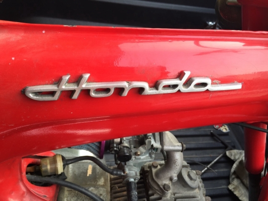 ขาย honda Dax 50cc ik8k 16999
