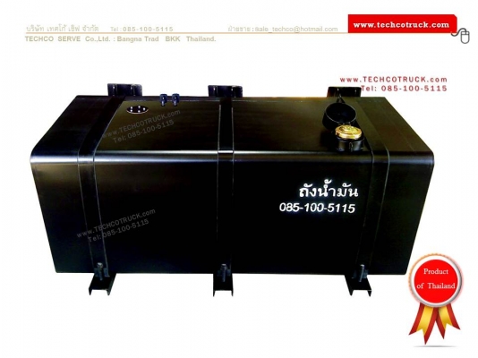 ถังน้ำมัน ไฮดรอลิค หม้อพักท่อไอเสีย สแตนเลส 304 หนา 2 มิล. ถังน้ำมัน 200 ลิตร - 600 ลิตร รถบรรทุก Hydrolic Fuel Tank, Muffler Stainless Steel 304 thickness 2 mm. for Truck Tel : 085-100-5115 E-mail : sale_techco@hotmail.com
