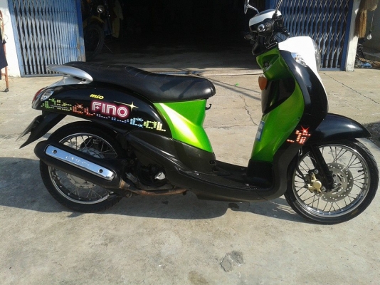 ขายฟีโน่เดิมๆ