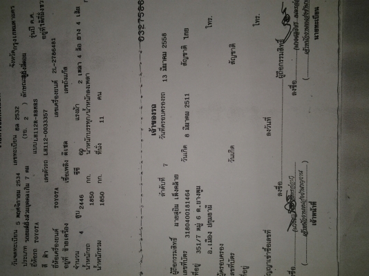 รถตู้ TOYOTA HIACHหัวจรวต เครื่องดี สีสวย สภาพพร้อมใช้งาน รถตู้ TOYOTA HIACHหัวจรวต เครื่องดี สีสวย สภาพพร้อมใช้งาน
