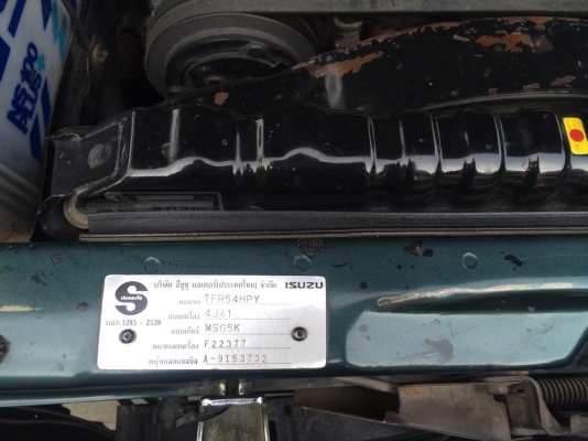 มังกร 1996 เพาเวอร์โรงงาน!! มือเดียวป้ายแดง!! รถสวยมาก เดิมสนิท เจ้าของขายเอง มังกร 1996 เพาเวอร์โรงงาน!! มือเดียวป้ายแดง!! รถสวยมาก เดิมสนิท เจ้าของขายเอง