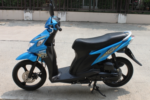 ขายแล้ว