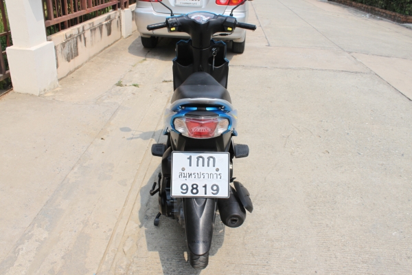 ขายแล้ว