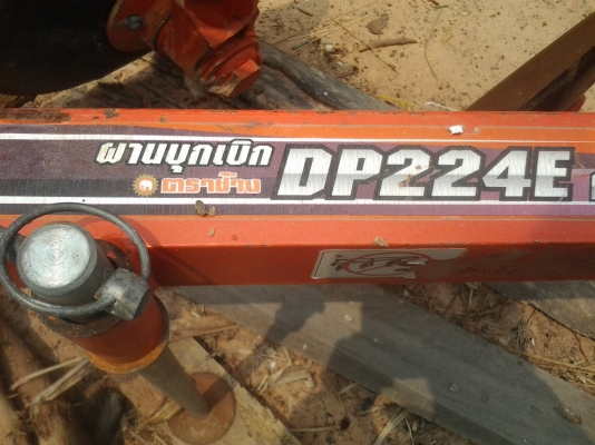 ขายตามสภาพพานบุกเบิกตราช้างใบ22นิ้วสวย เดิมๆติดมากับรถไถ36แรงคูโบต้า ขายตามสภาพพานบุกเบิกตราช้างใบ22นิ้วสวย เดิมๆติดมากับรถไถ36แรงคูโบต้า