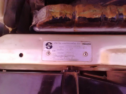 ISUZU DRAGONEY 2.8 SLX ปี1998 ISUZU DRAGONEY 2.8 SLX ปี1998