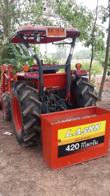 ขายด่วน