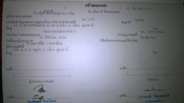 ขายรถล่อง 10 ล้อเพลาเดียว HINO KT925 เครื่อง HO7C 180 แรงม้า วางหัว F18 คัสซีสวยตลอดเส้น พวงมาลัยพาวเวอร์ ทะเบียนพร้อมโอนครับ