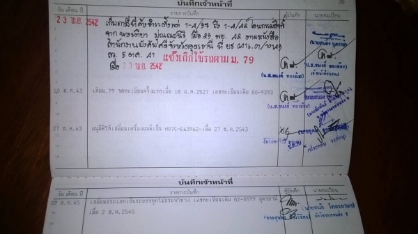 ขายรถล่อง 10 ล้อเพลาเดียว HINO KT925 เครื่อง HO7C 180 แรงม้า วางหัว F18 คัสซีสวยตลอดเส้น พวงมาลัยพาวเวอร์ ทะเบียนพร้อมโอนครับ