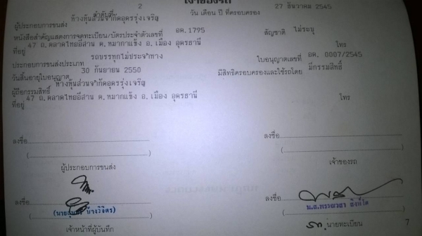 ขายรถล่อง 10 ล้อ เพลาเดียว HINO KT925 วางหัวไฮเทค เครื่อง EH700 168 แรงม้า คัสซีสวย พวงมาลัยพาวเวอร์ ทะเบียนพร้อมโอนครับ