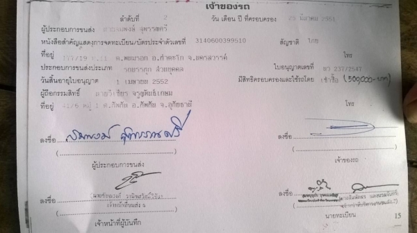 ขายไอ้หลงเทอร์โบ FN527M-TF ซีเรียล 5006 ดั้มสามมิตร เครื่องเดิม 6D16 220 แรงม้า คัสซีสวยจัดตลอดเส้น เกียร์เสื้อลาย 10 สปีด แอร์เย็น ทะเบียนพร้อมโอนครับ