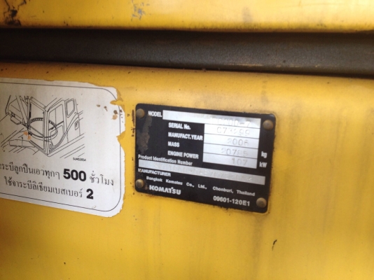 Komatsu pc 200-7 เอกสารอินวอย