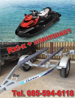 เจ็ทสกีใหม่แถมเทนเลอร์ seadoo rxt-x260rs สนใจโทรปรึกษา 085-5946118