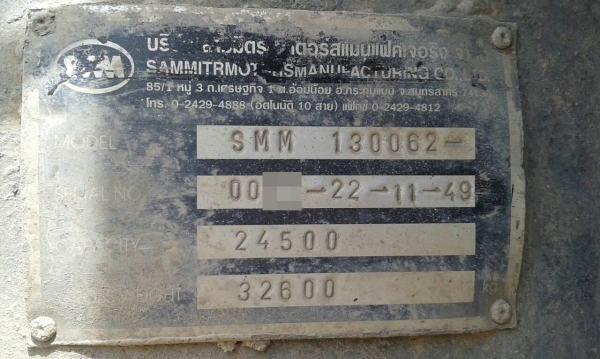 SMM  หางดั้มสามเพลาแท้