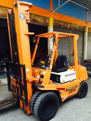 ขายด่วน