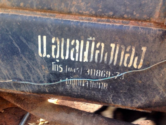 **ขายแล้วครับขอบคุณ Truck2hand ขาย MITSU FUSO 195 "หลงTD"10ล้อ2เพลาดั้มMITSUBISHI FN527M-TD5355 6D16-195HP เครื่องเดิมเกียร์เดิม 6D16-195แรง เกียร์10สปีด เครื่องดี แน่น แรงดี ไม่เยิ้ม เกียร์ดีไม่หลุด ช่วงล่างเดิม เบรคใหญ่เพลาบุ๋ม คัส **ขายแล้วครับขอบคุณ Truck2hand ขาย MITSU FUSO 195 "หลงTD"10ล้อ2เพลาดั้มMITSUBISHI FN527M-TD5355 6D16-195HP เครื่องเดิมเกียร์เดิม 6D16-195แรง เกียร์10สปีด เครื่องดี แน่น แรงดี ไม่เยิ้ม เกียร์ดีไม่หลุด ช่วงล่างเดิม เบรคใหญ่เพลาบุ๋ม คัส