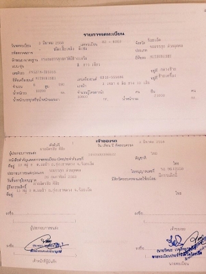 **ขายแล้วครับขอบคุณ Truck2hand ขาย MITSU FUSO 195 "หลงTD"10ล้อ2เพลาดั้มMITSUBISHI FN527M-TD5355 6D16-195HP เครื่องเดิมเกียร์เดิม 6D16-195แรง เกียร์10สปีด เครื่องดี แน่น แรงดี ไม่เยิ้ม เกียร์ดีไม่หลุด ช่วงล่างเดิม เบรคใหญ่เพลาบุ๋ม คัส **ขายแล้วครับขอบคุณ Truck2hand ขาย MITSU FUSO 195 "หลงTD"10ล้อ2เพลาดั้มMITSUBISHI FN527M-TD5355 6D16-195HP เครื่องเดิมเกียร์เดิม 6D16-195แรง เกียร์10สปีด เครื่องดี แน่น แรงดี ไม่เยิ้ม เกียร์ดีไม่หลุด ช่วงล่างเดิม เบรคใหญ่เพลาบุ๋ม คัส