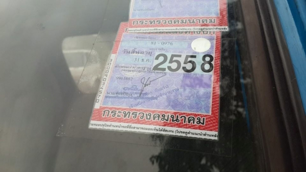 ขาย6ล้อดัมพ์ อีซูซุTLD85 แชชซีสวย ทะเบียนเต็มภาษี58 สภาพเดิมสวย เครื่องฟิต สภาพพร้อมใช้งาน ภายในสวย อุปกรณ์ครบ หน้าเรือนไมล์ใช้ได้ครบ กระบะสวย เกียร์ดี