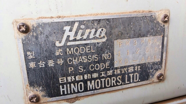 HINO FM 3M - 240 HP M10C สิบล้อดั๊มพ์ 2 เพลา กระบะดั๊มพ์เหล็ก 12 ตันของสามมิตรสภาพสวยดีพร้อมบรรทุกได้เลย มีระบบลากพ่วงครบพร้อม เครื่องยนต์แน่นดีแรงดี ภายในห้องเก๋งสะอาดสวยคอนโซลครบ แอร์เย็น พวงมาลัยเพาเวอร์ ระบบเบรคทริ๊ปฟี้ครบครัน ช่วงล่างคัชซีสวยเดิมๆไม่