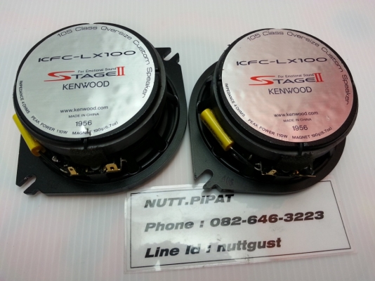 ลำโพง 4 นิ้ว Kenwood Stage II มือ2ญี่ปุ่น