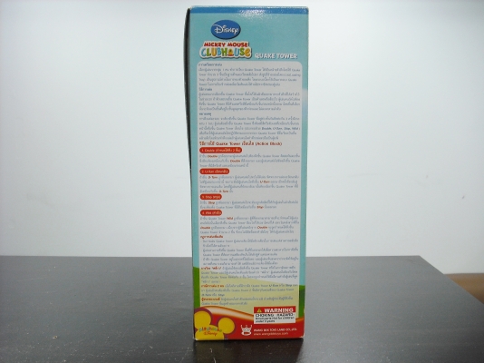 QUAKE TOWER เกมสนุกที่เล่นได้ทั้งครอบครัว ของ DISNEY แท้