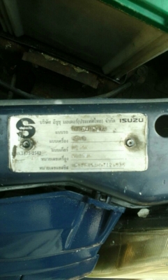 ดีแม็ก 04 รกสวยเดิม ขับดี พร้อมใช้