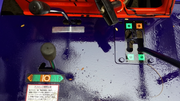 รถบรรทุกการเกษตรและก่อสร้าง นั่งขับ รหัส K - 23