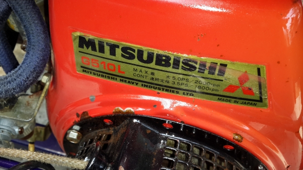 รถบรรทุกการเกษตรและก่อสร้าง นั่งขับ รหัส K - 23