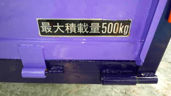 รถบรรทุกการเกษตรและก่อสร้าง นั่งขับ รหัส K - 23