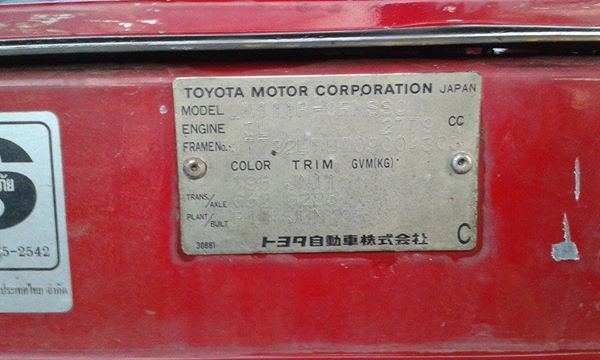 ln 111 เครื่อง 1 uz-fe ln 111 เครื่อง 1 uz-fe