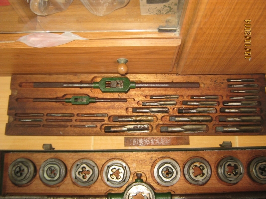 เครื่องต้าฟเกลียว  นอก-ใน