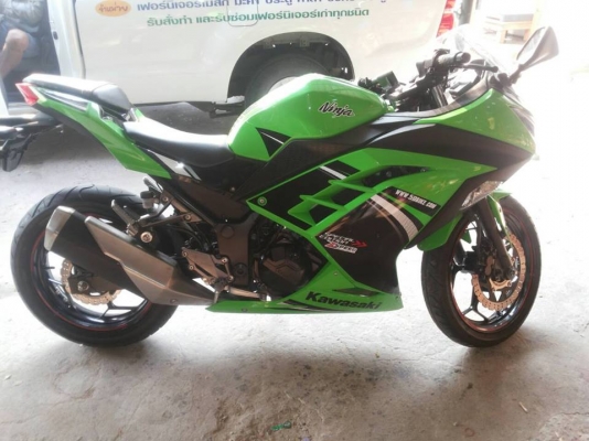 ขายดาว นินจา300