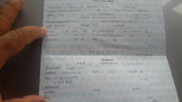 ขายรถกระบะอีซูซุD-MAX เครื่อง2.5 ปี46 พ.เพาวอร์ ยางดี แอร์เย็น ภายในสวย สภาพดีพร้อมใช้งาน เอกสารพร้อมโอน สนใจโทร 090-8588220คุณนะ 093-3258446คุณบิวตี้ ID:narong498 หรือ www.truck.in.th/498 หรือfb:ณรงค์ ซื้อขายรถมือสอง (เว็บไซต์ส่วนตัว) ขายรถกระบะอีซูซุD-MAX เครื่อง2.5 ปี46 พ.เพาวอร์ ยางดี แอร์เย็น ภายในสวย สภาพดีพร้อมใช้งาน เอกสารพร้อมโอน สนใจโทร 090-8588220คุณนะ 093-3258446คุณบิวตี้ ID:narong498 หรือ www.truck.in.th/498 หรือfb:ณรงค์ ซื้อขายรถมือสอง (เว็บไซต์ส่วนตัว)