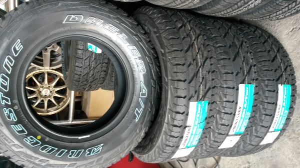 บริดโตนat ตัวหนังสือขาว ยางใหม่