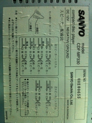 SANYO CDF-MP330 MP3 CD ปรีเอ้า 3 ชุด มือ2 ญี่ปุ่น