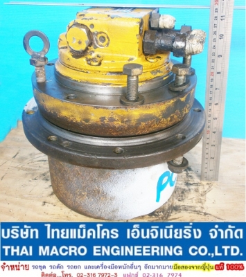 ตัวเดิน PC45-1 KOMATSU
