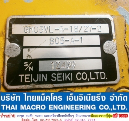 ตัวเดิน PC45-1 KOMATSU