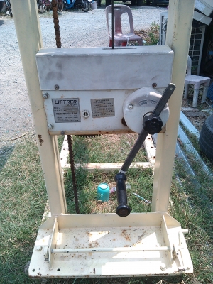 ลิฟโซ่ 350 กิโลกรัม