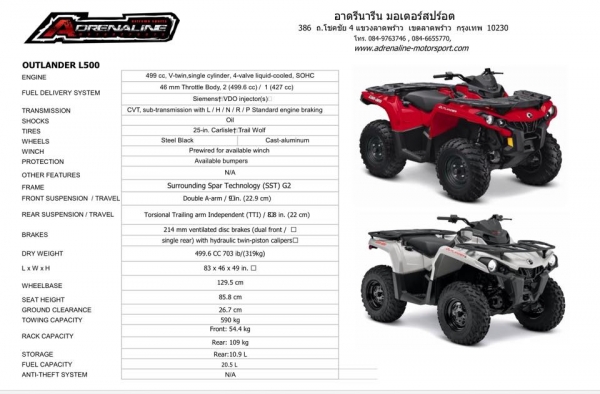 ขาย Can-am ATV-UTV ปี 2015 ขาย Can-am ATV-UTV ปี 2015