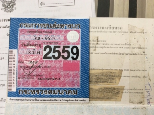 ขายรถบีเอ็ม 523i E39 ปี1997 เครื่องเดิม2.4 เกียร์ออโต้ ติดแก๊สLPGระบบหัวฉีด ภายในสวยสะอาด เบาะหนังแท้ปรับไฟฟ้า ลายไม้ แอร์ดิจิตอล airbag/abs พวงมาลัยมัลติ สีน้ำเงินมิดไนบลู สีเงาสวยมาก แม็กACขอบ 17&quot; รถสวย ขับดีมาก พร้อมใช้งานได้เลยครับ ภาษี59