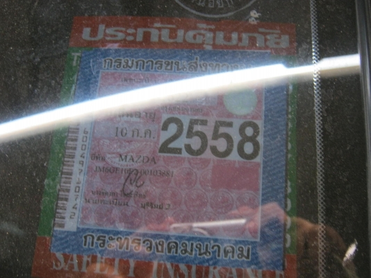 มาสด้าโครโนส ปี95เกียร์ออโตแมค17 สีสวยภายในสวยขับดี39500