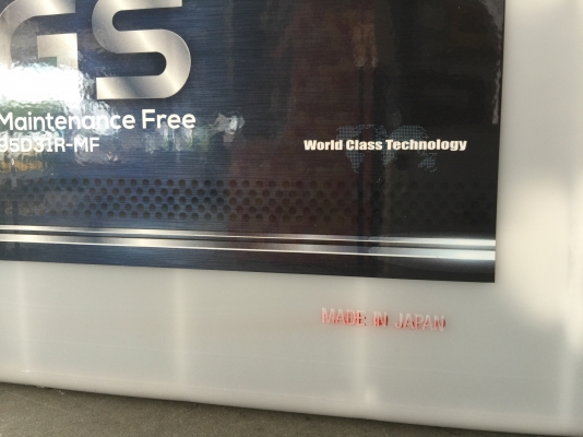 แบตgs ของใหม่ๆ