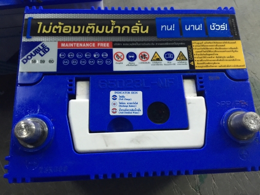 แบตgs ของใหม่ๆ