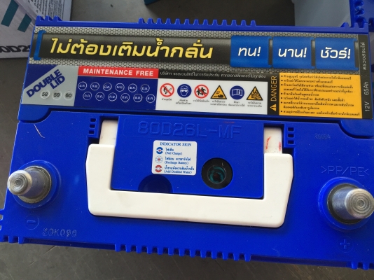 แบตgs ของใหม่ๆ