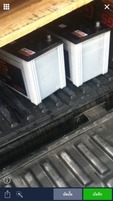 แบตgs ของใหม่ๆ