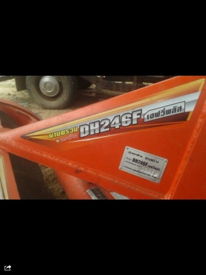 ==>ฝากขายผานตราช้าง ใบ24". สภาพใหม่